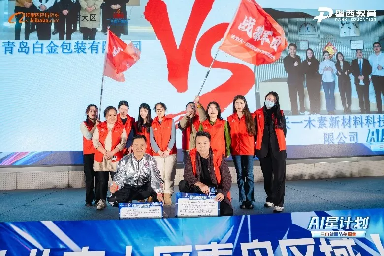 3月の新しい貿易フェスティバルコンペティション：Tianyi Ligninの課題と機会